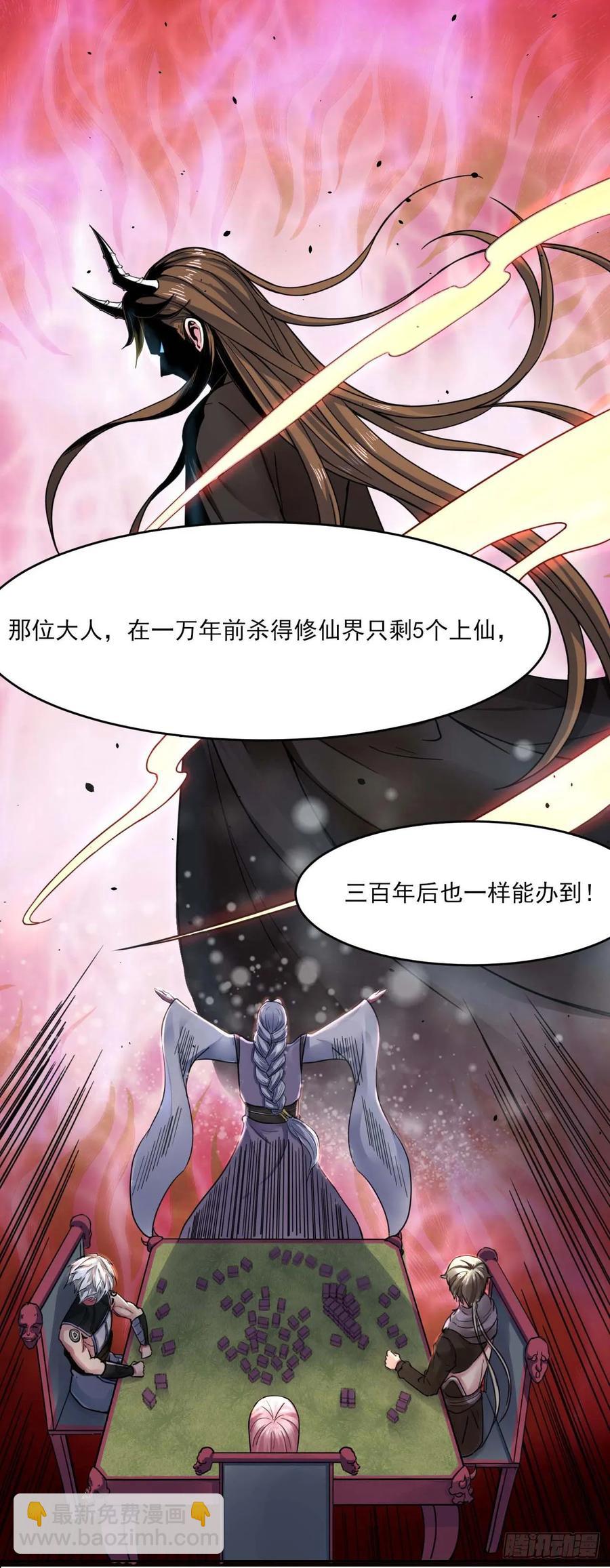 031我家男主强的一批13