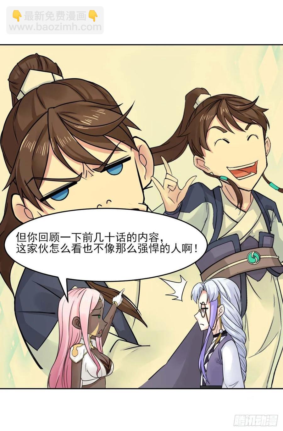 031我家男主强的一批15