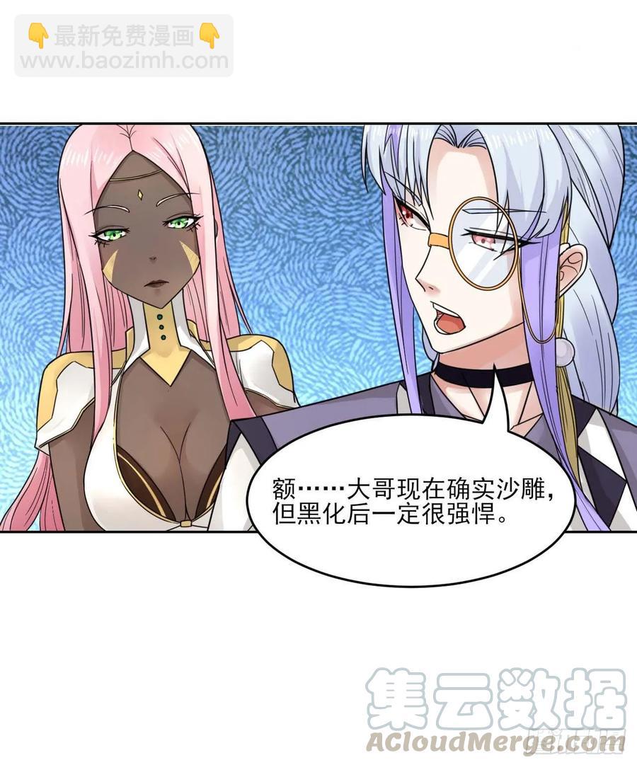 031我家男主强的一批16