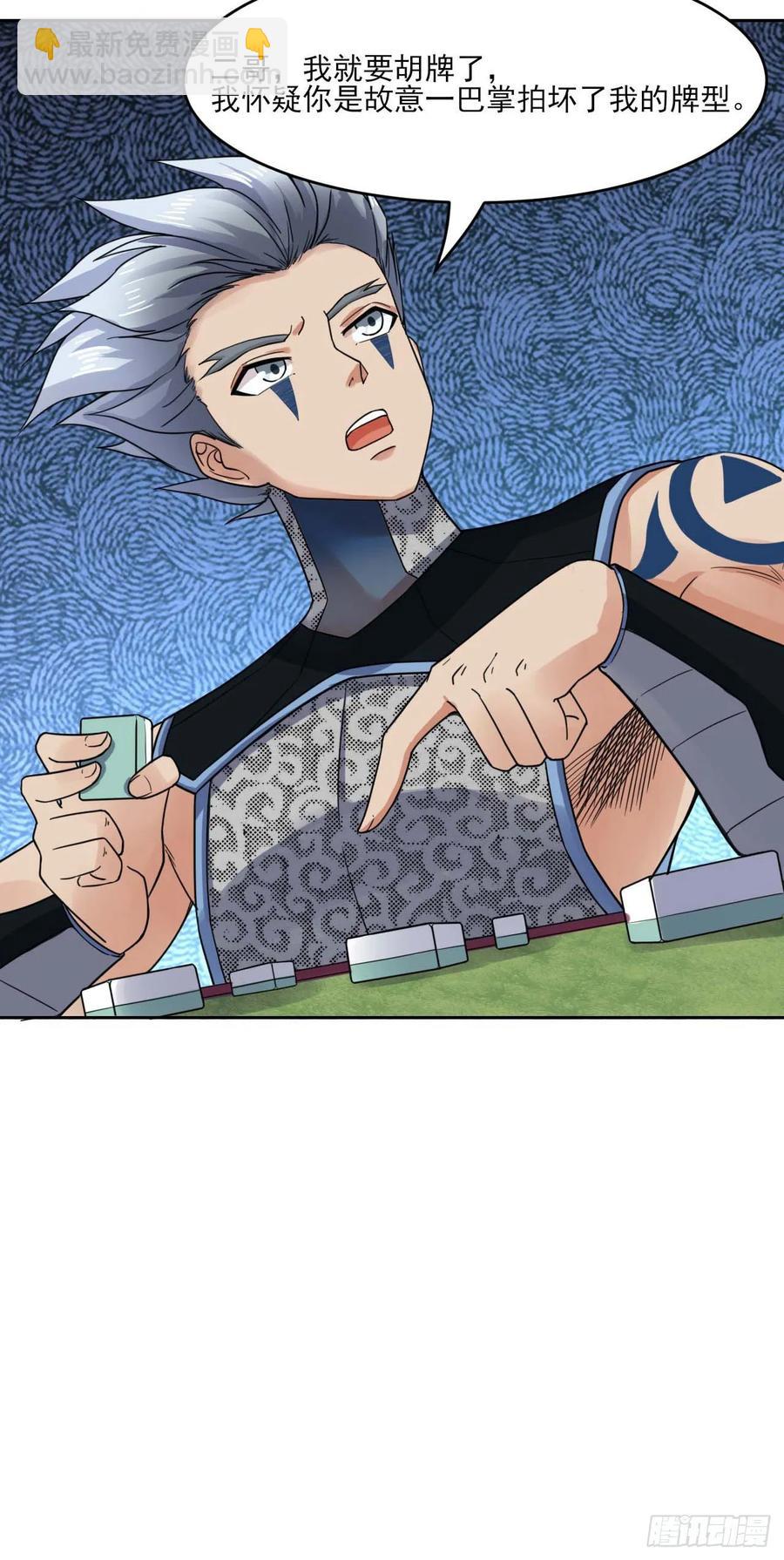 031我家男主强的一批18
