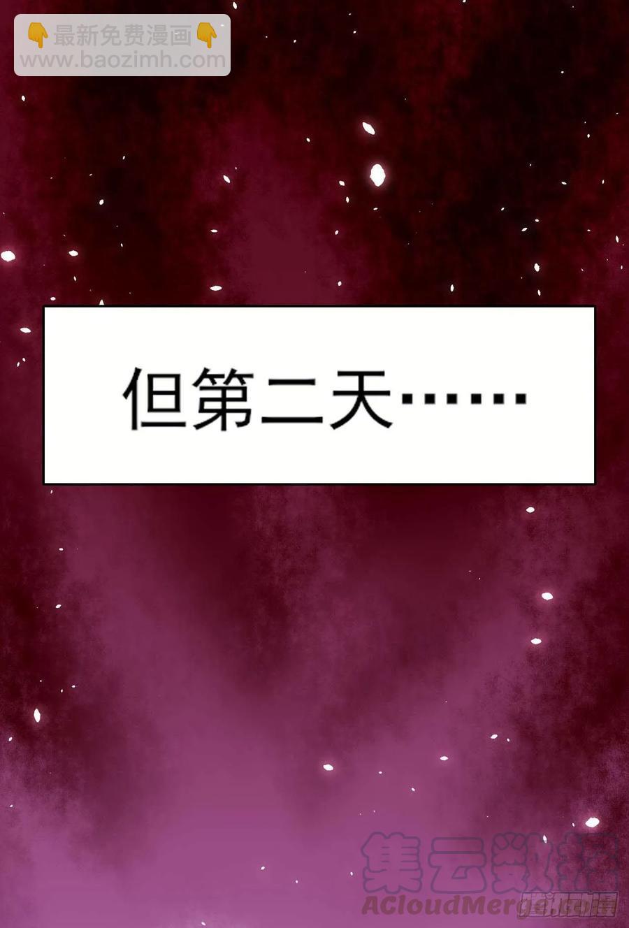 031我家男主强的一批24