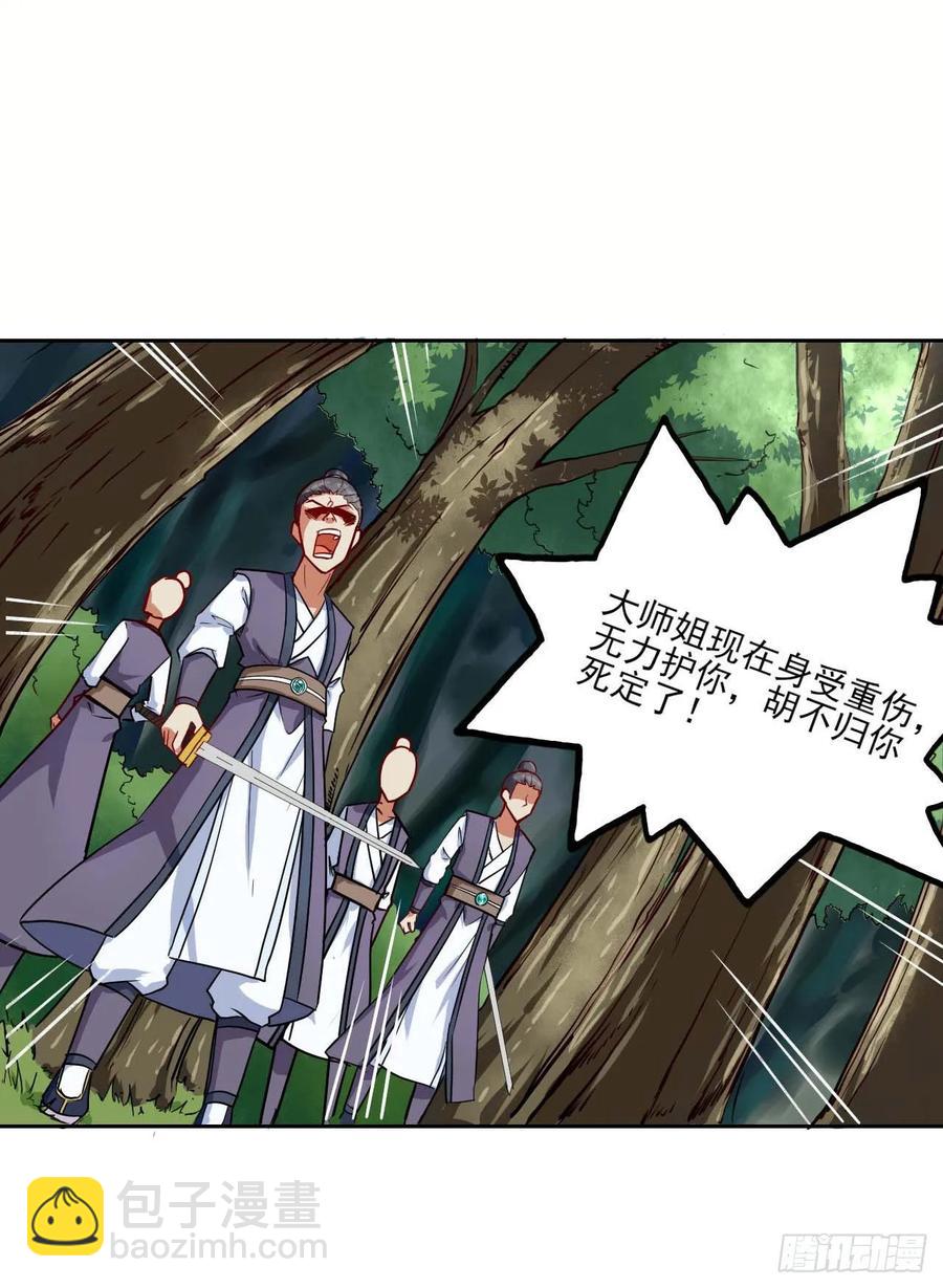 031我家男主强的一批29