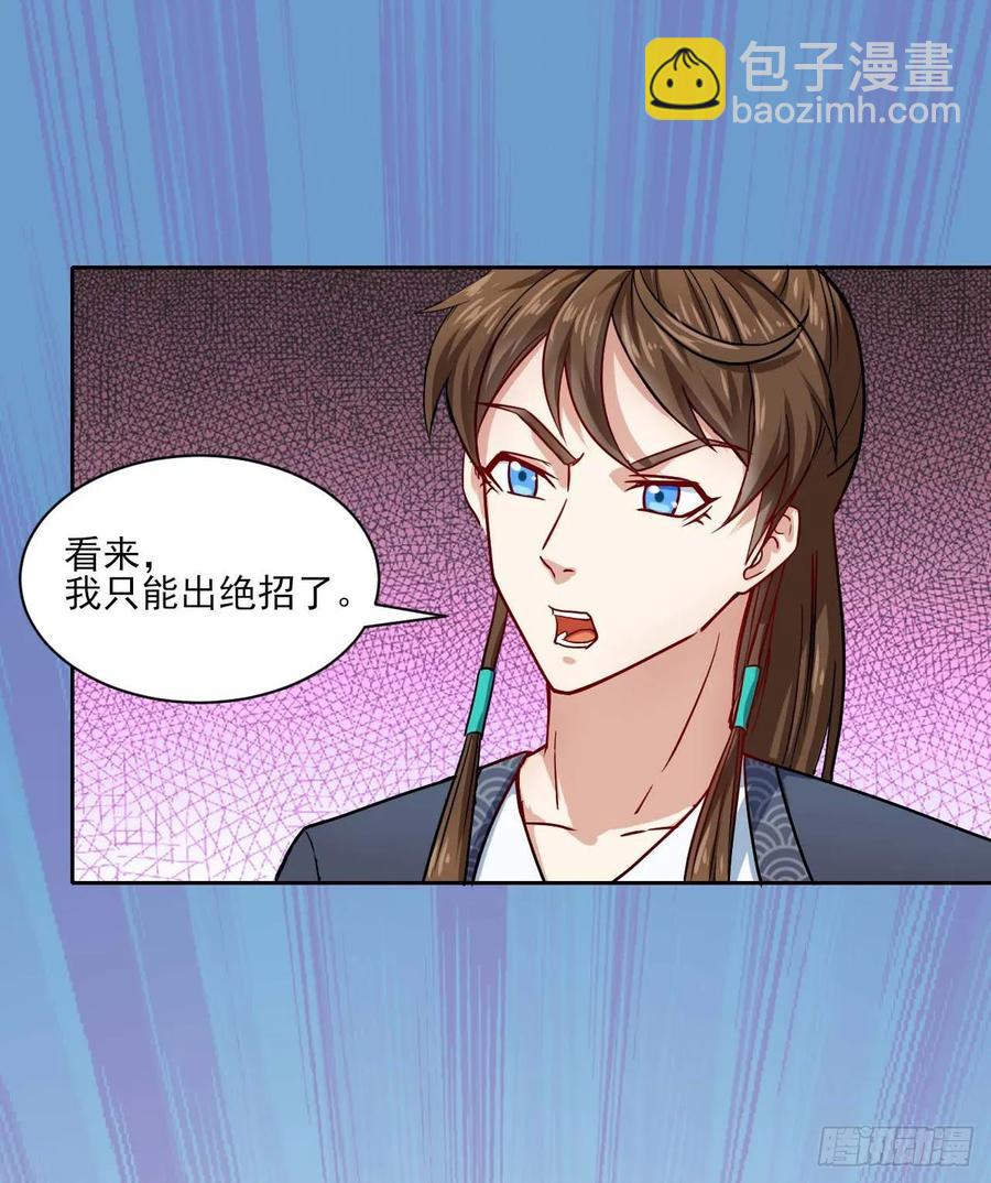 031我家男主强的一批31