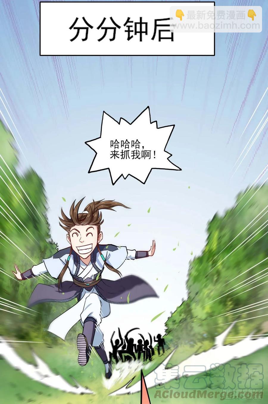031我家男主强的一批32
