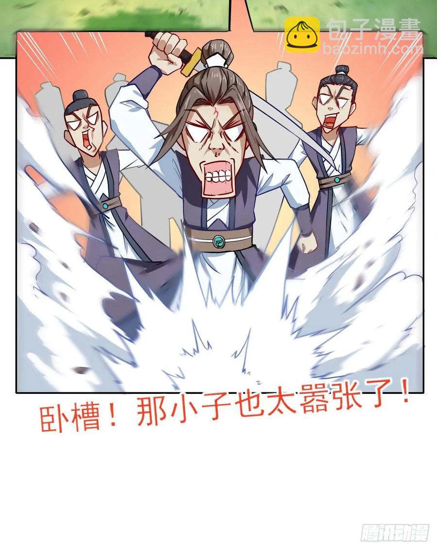 031我家男主强的一批33