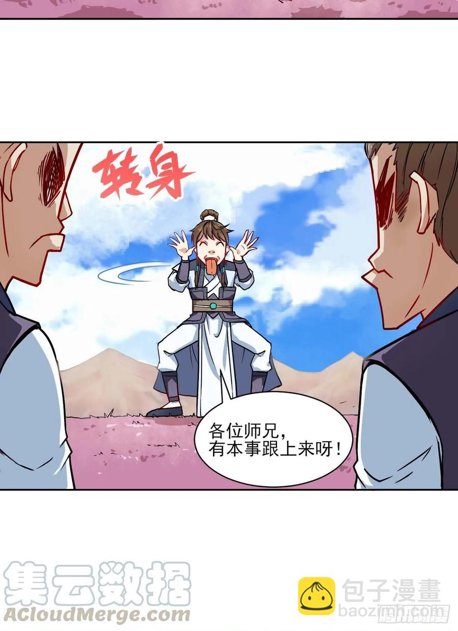 031我家男主强的一批36