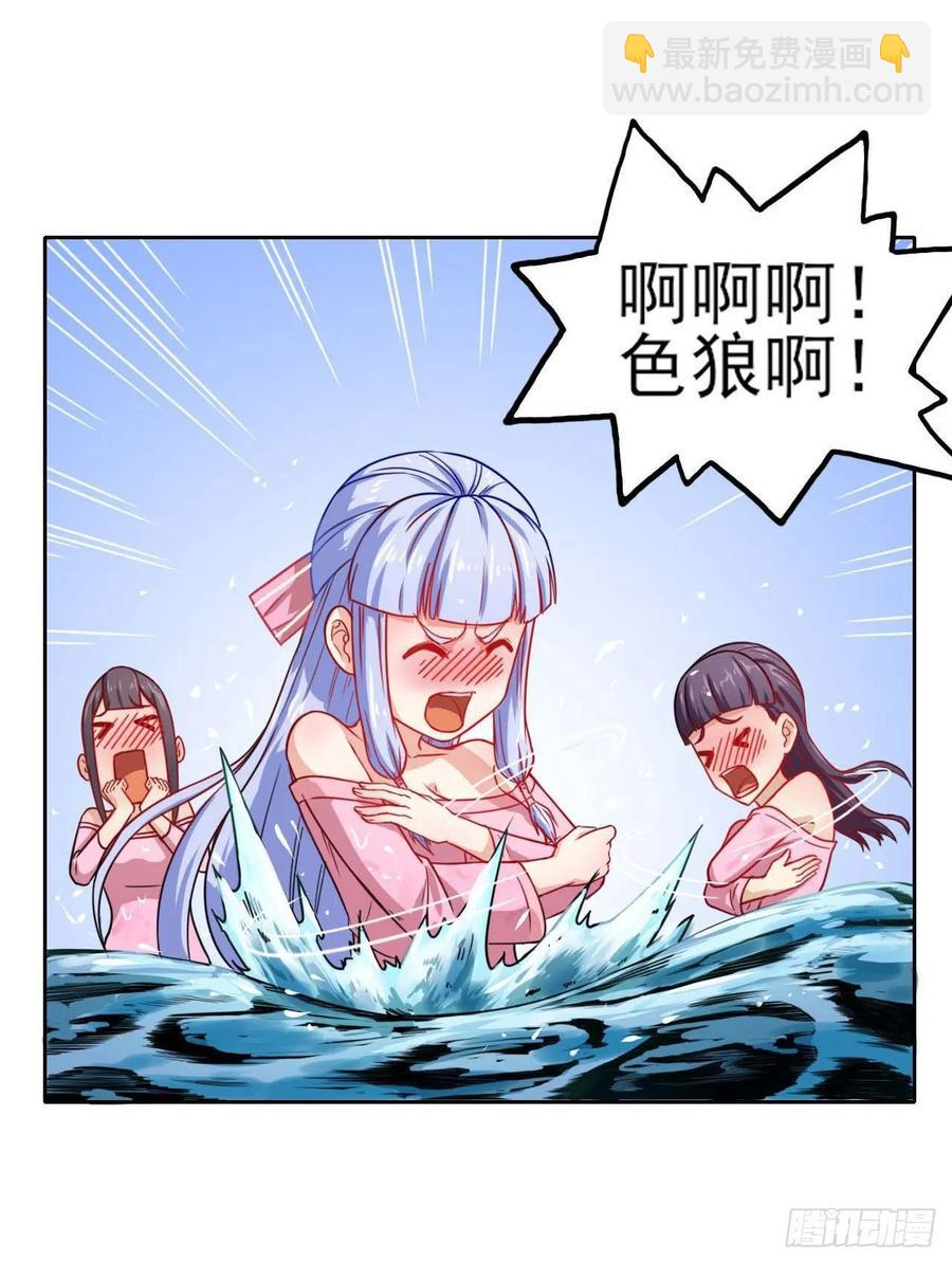 031我家男主强的一批43