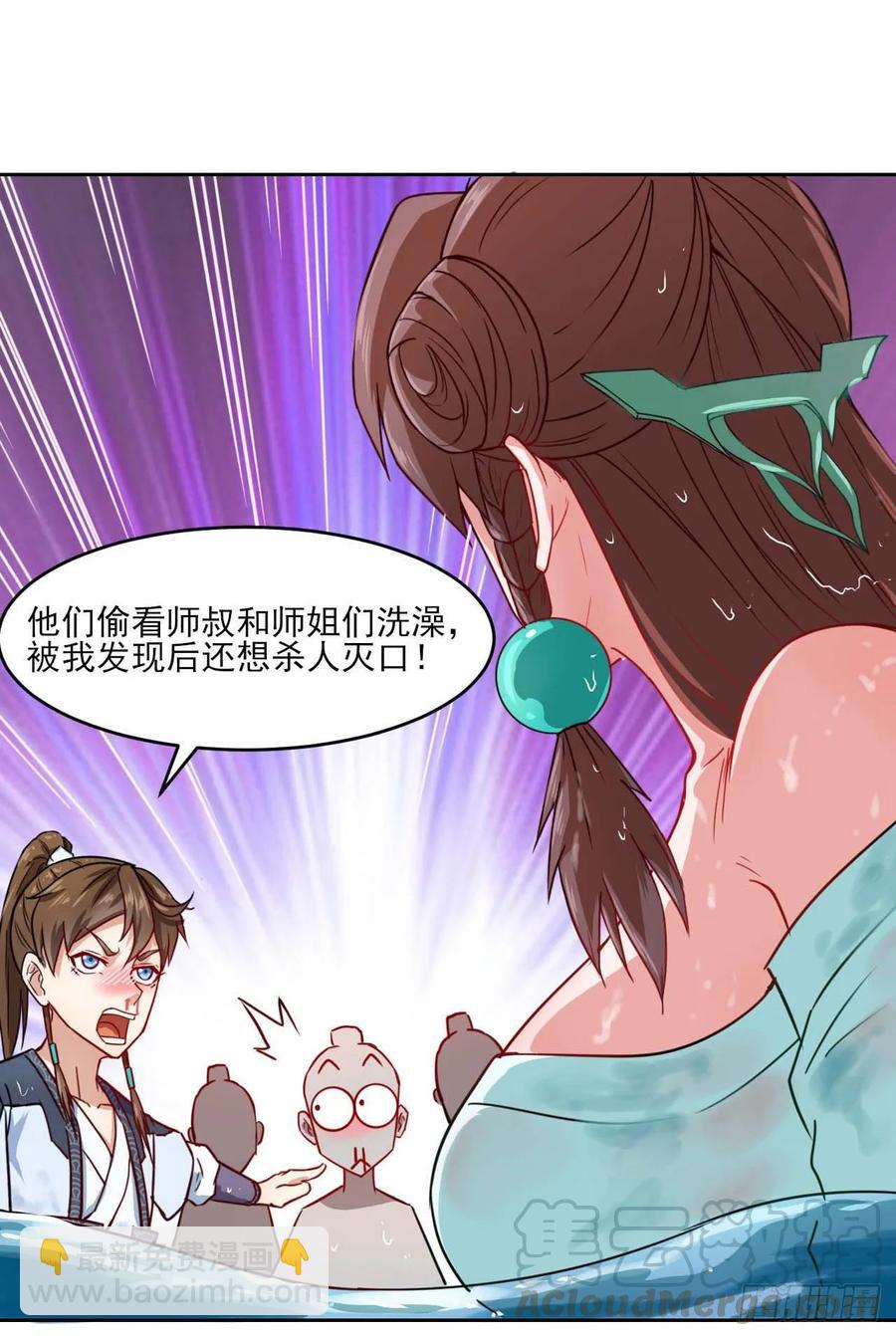 031我家男主强的一批44