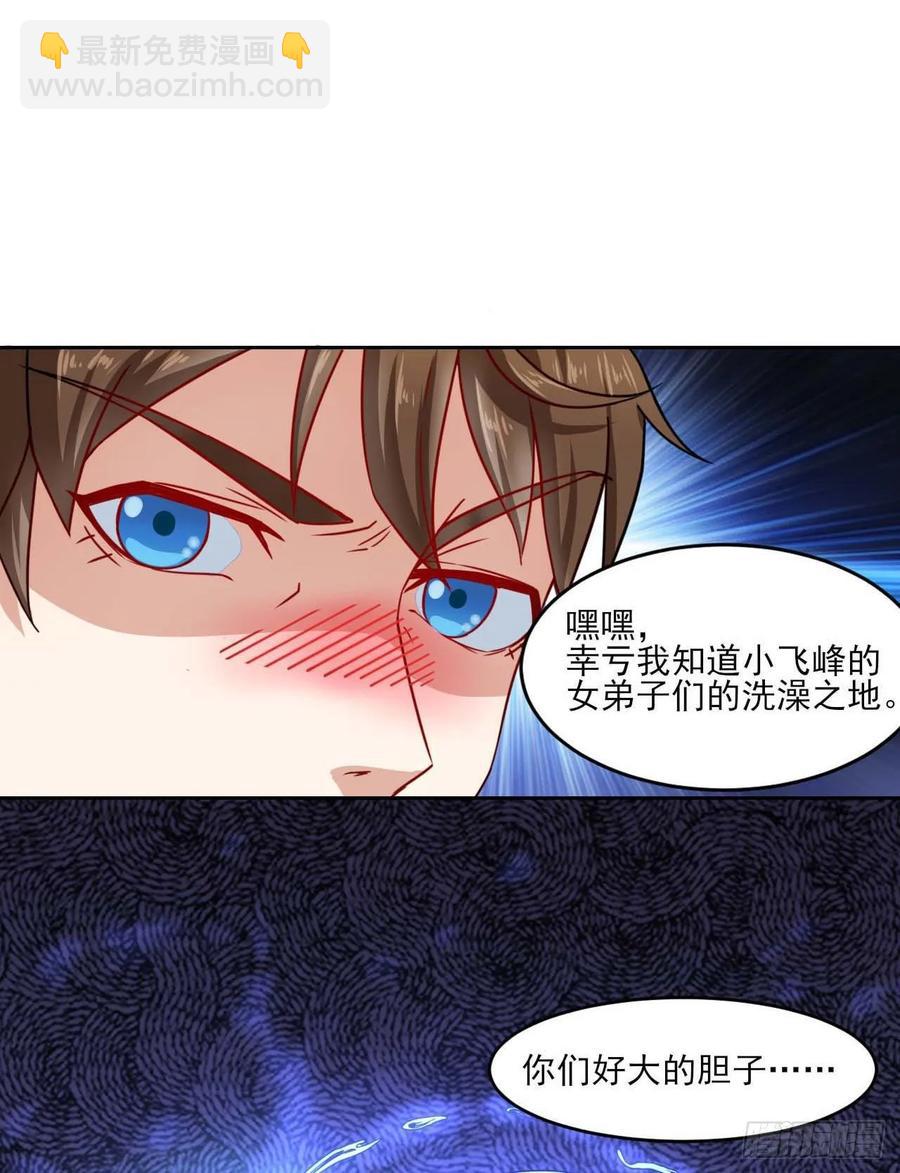 031我家男主强的一批45