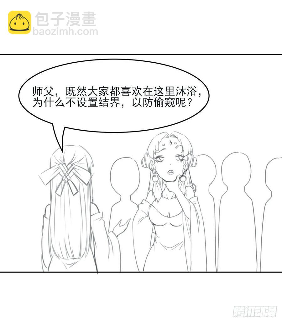031我家男主强的一批51