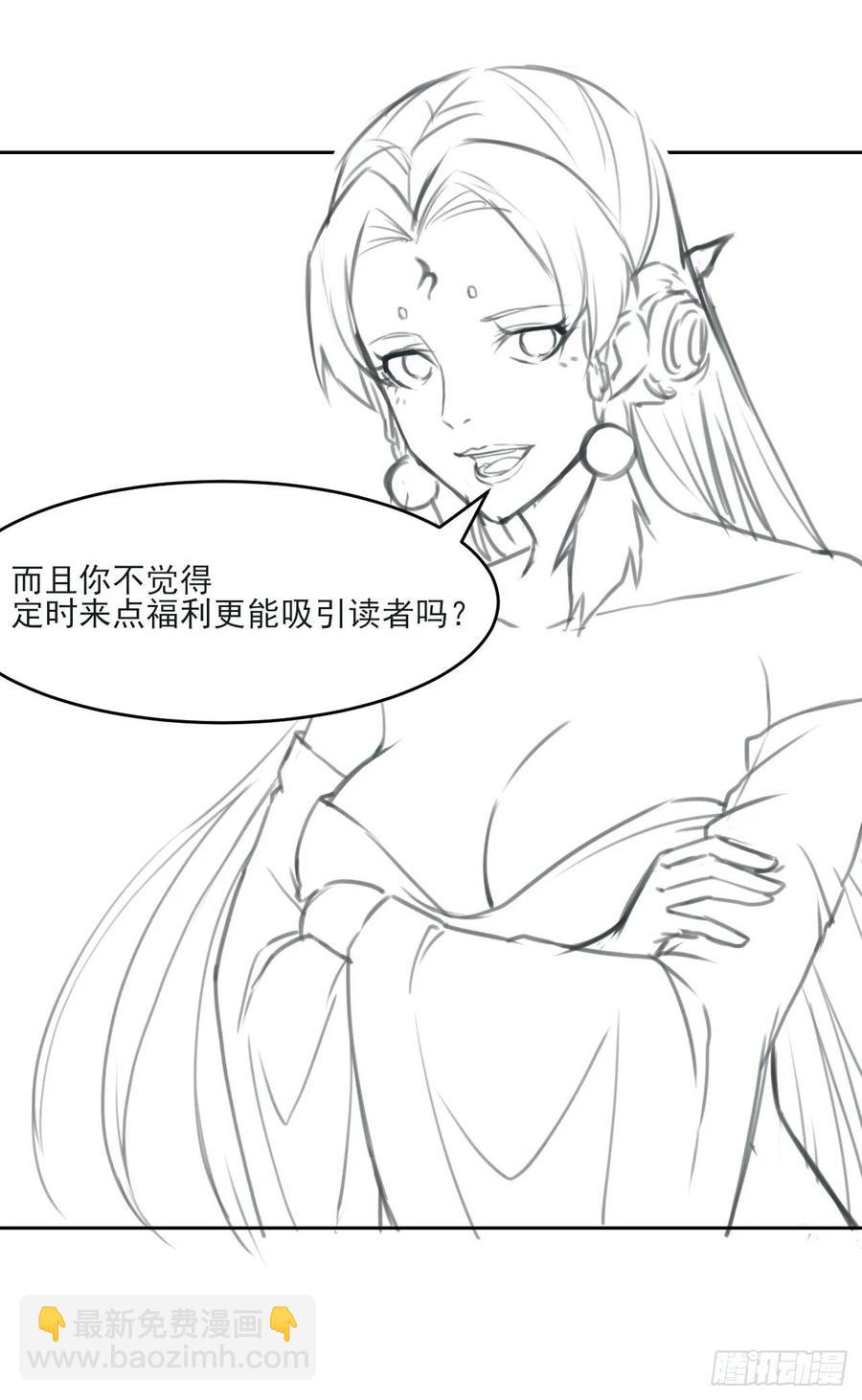031我家男主强的一批53
