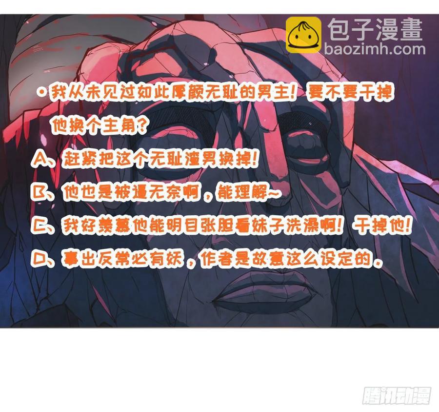 031我家男主强的一批55
