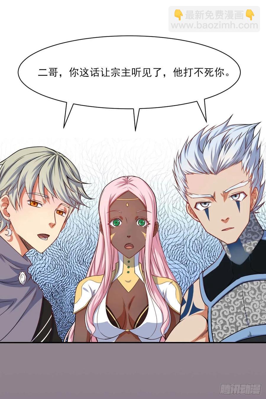 031我家男主强的一批6