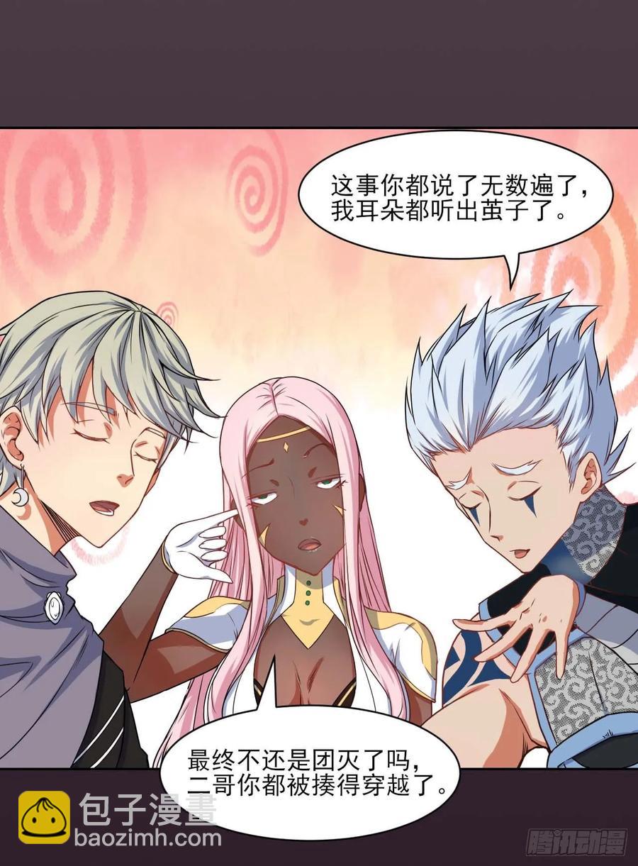 031我家男主强的一批9