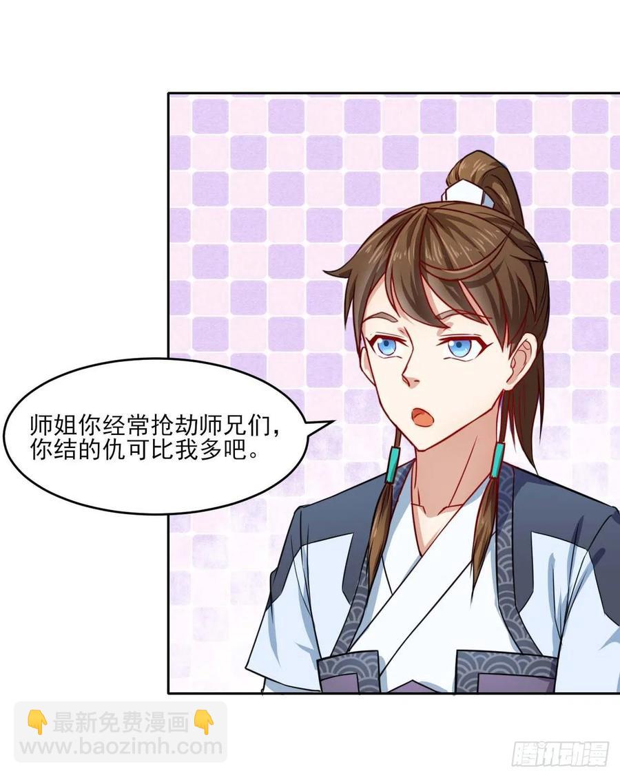 032大战开始13
