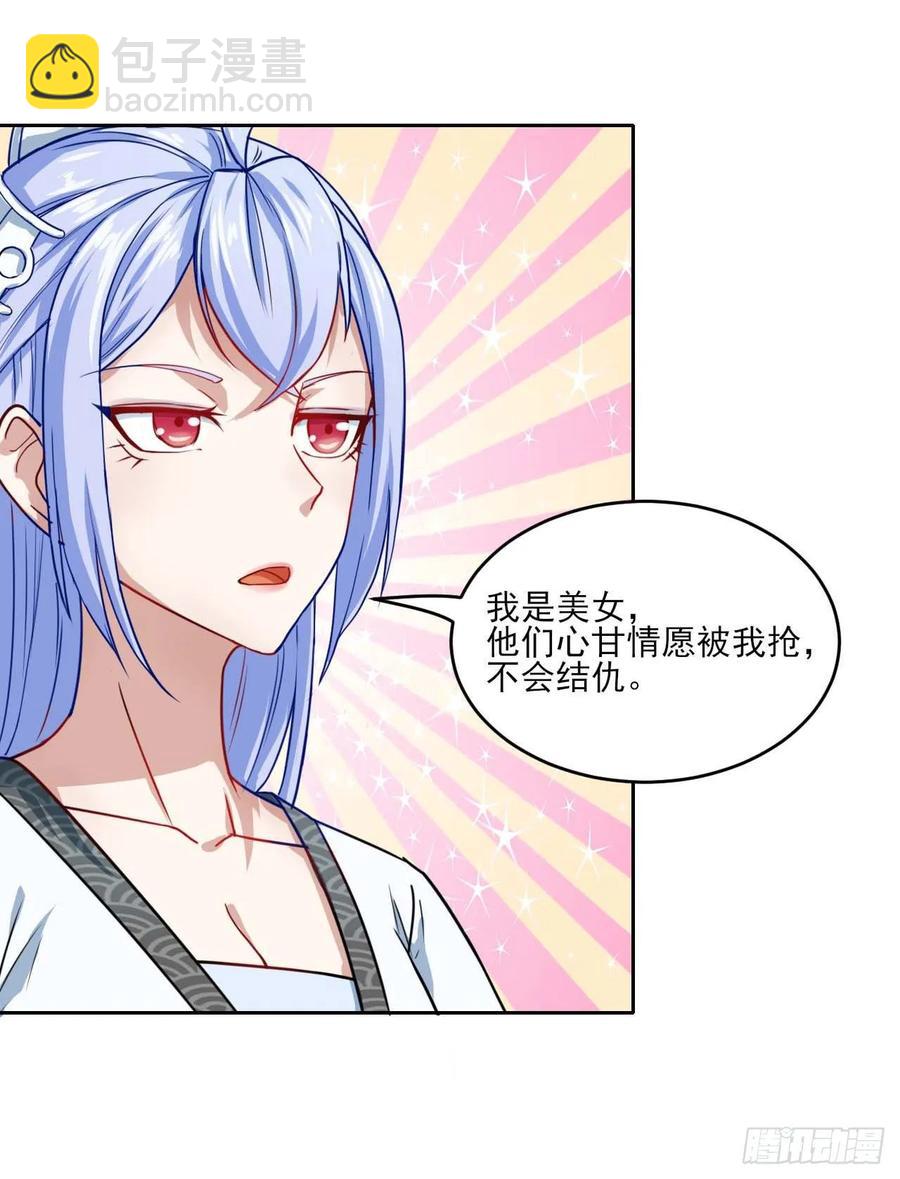 032大战开始14