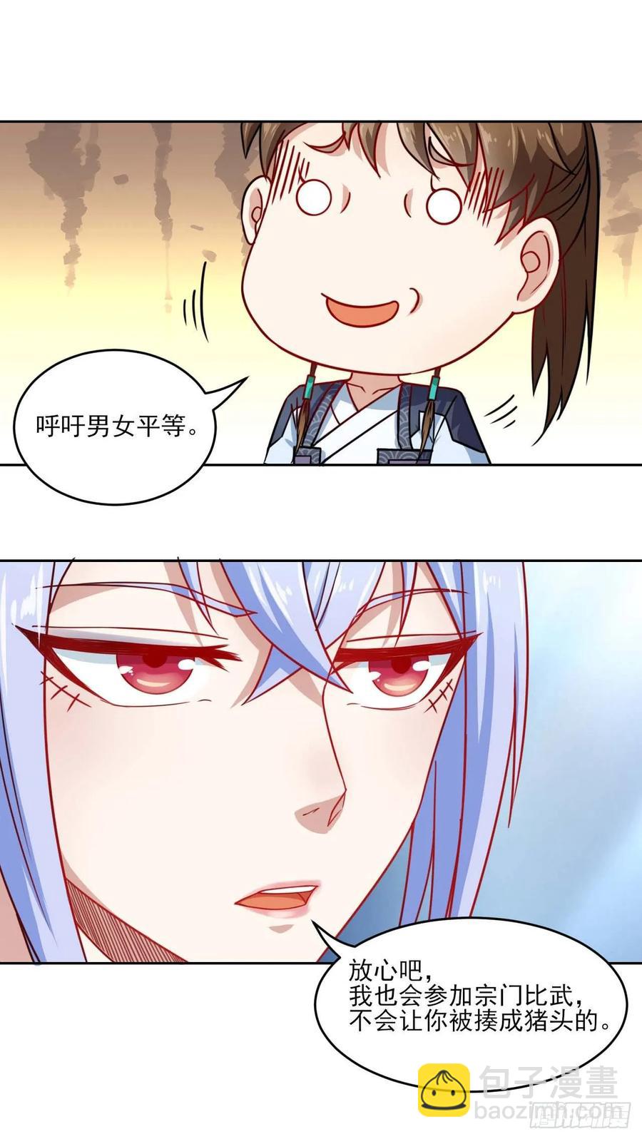 032大战开始15