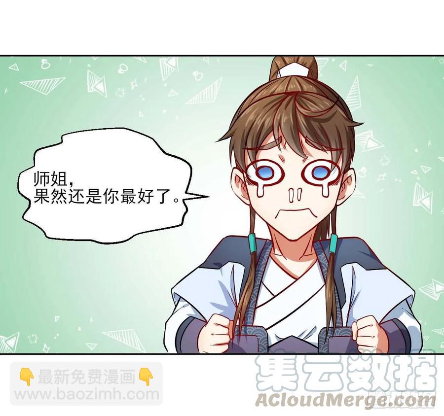 032大战开始16