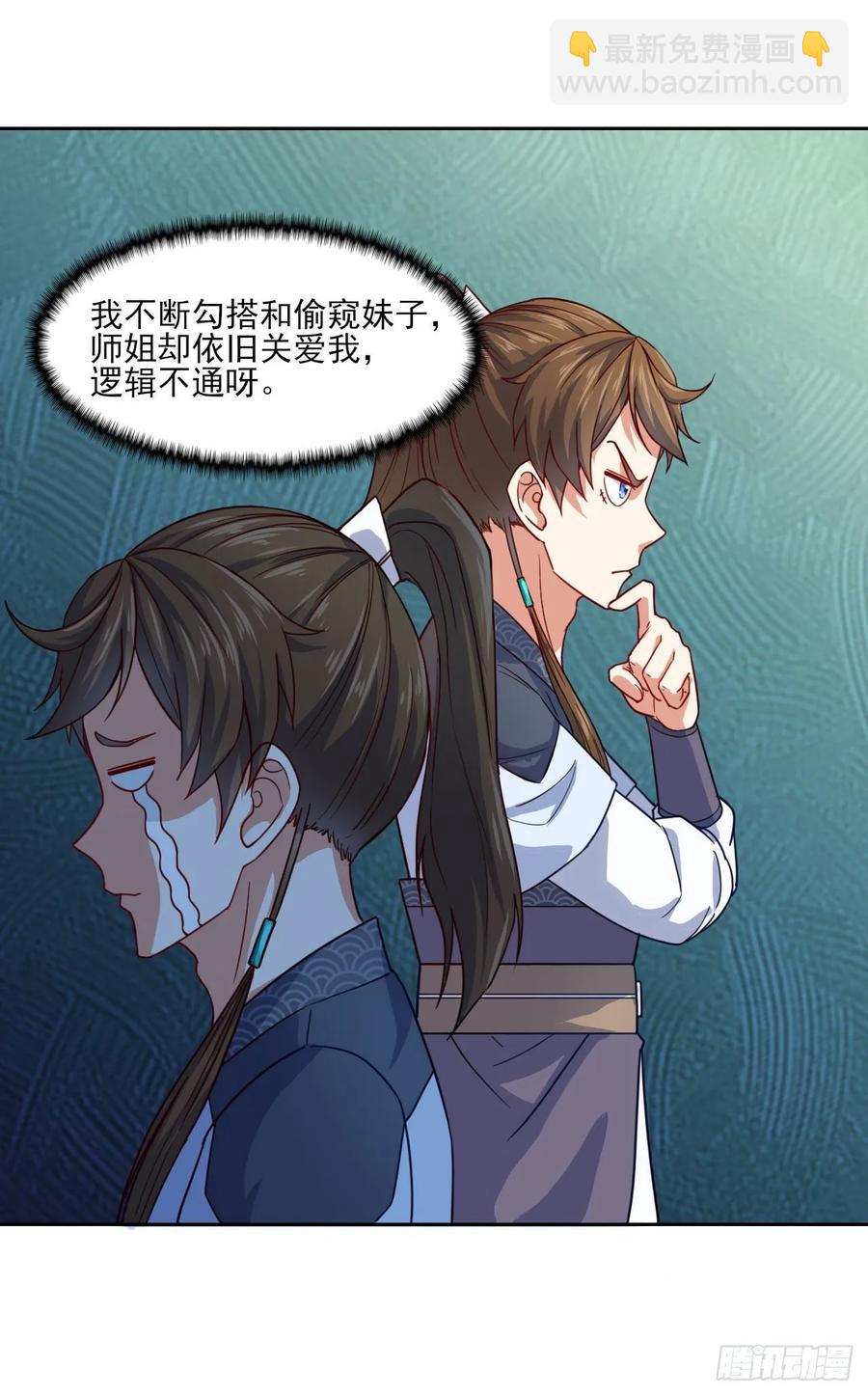 032大战开始17