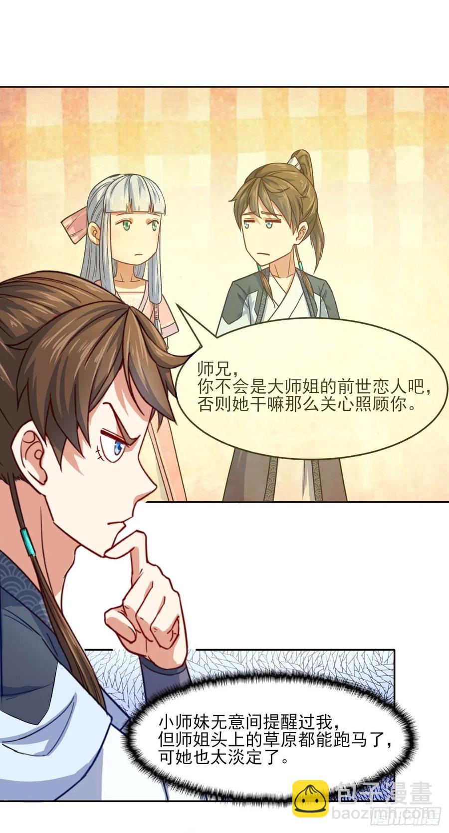 032大战开始18