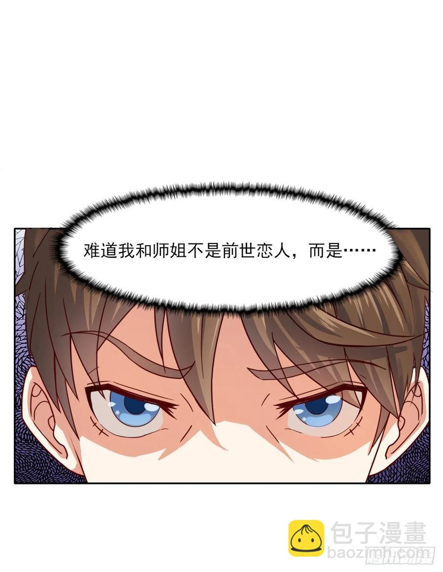032大战开始19