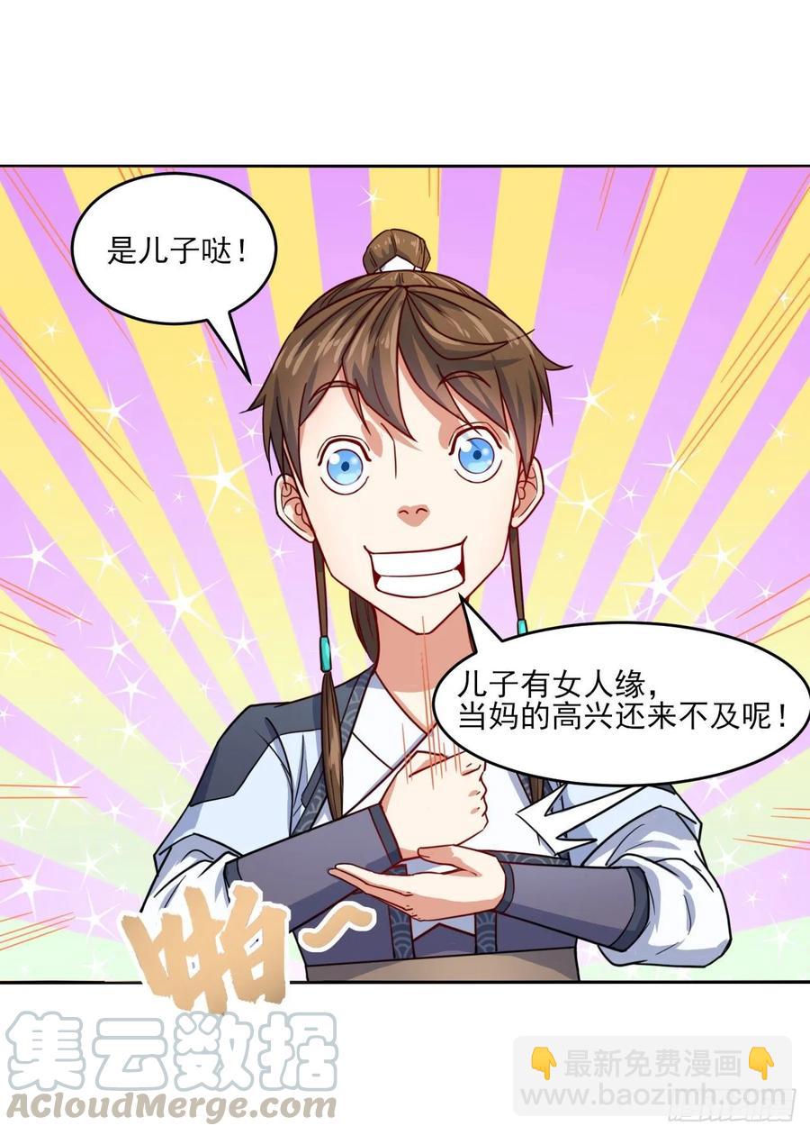 032大战开始20