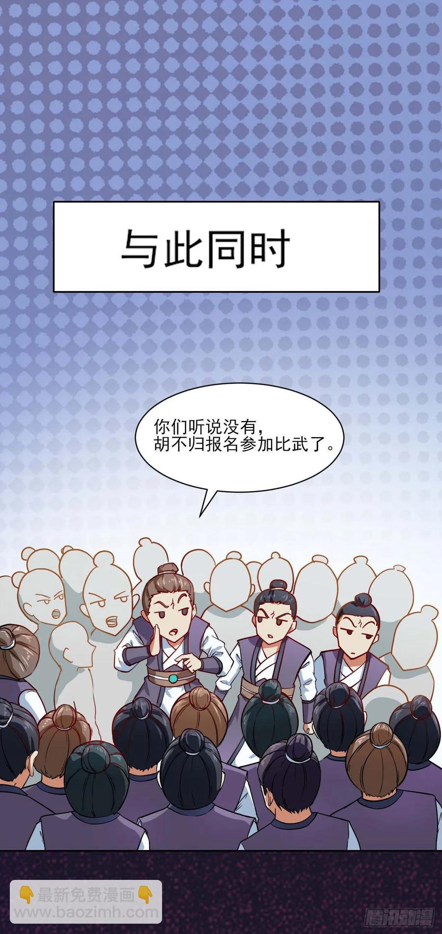 032大战开始22