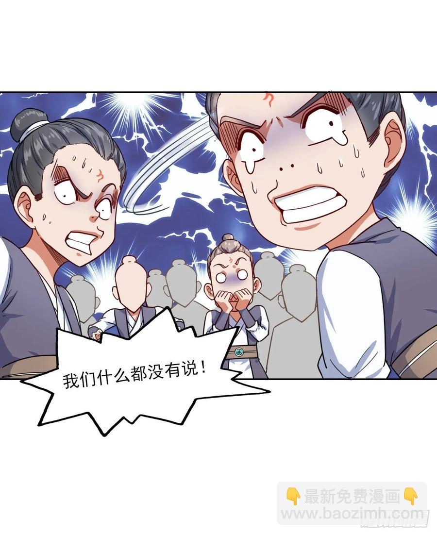 032大战开始26