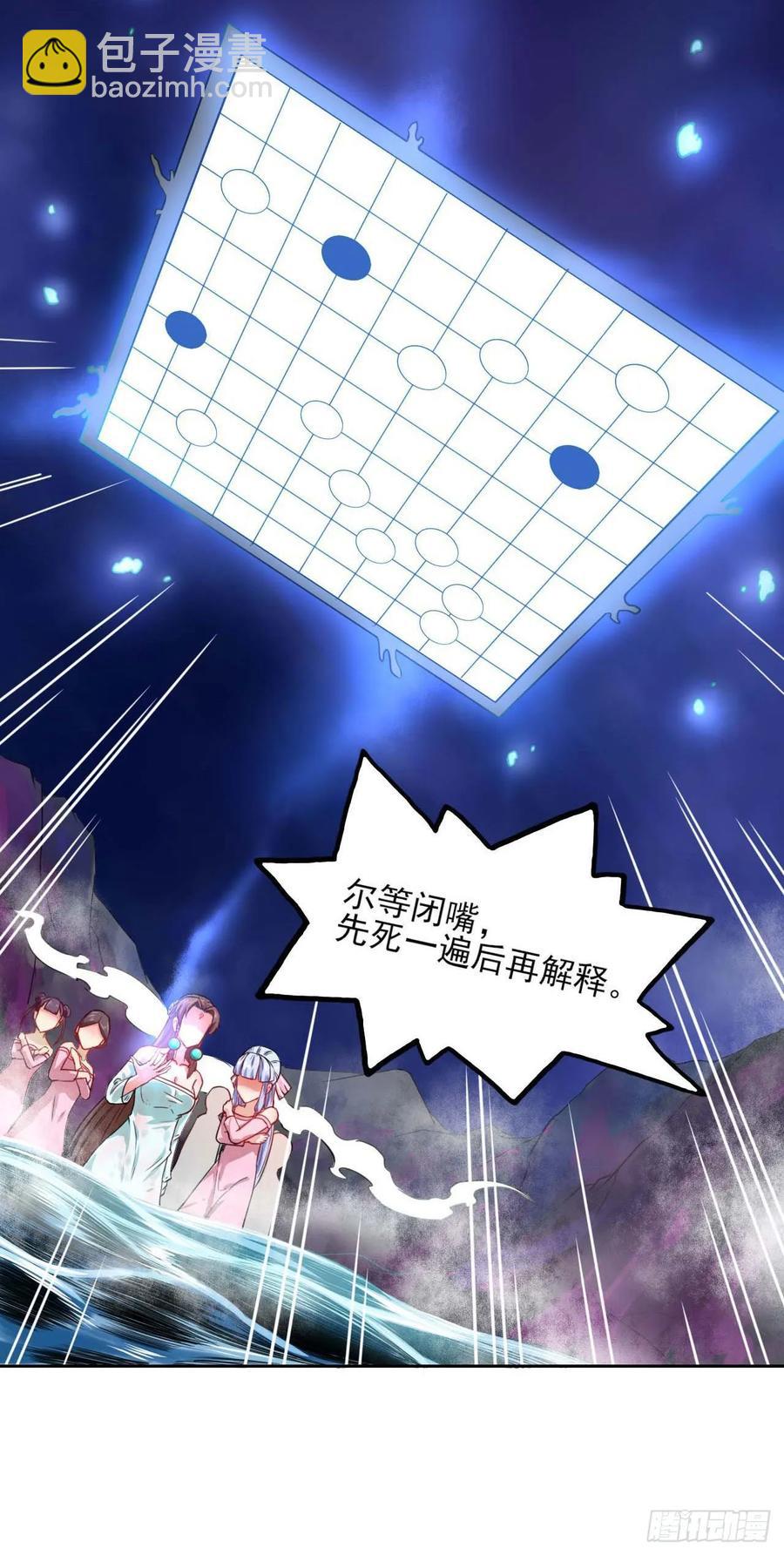 032大战开始3