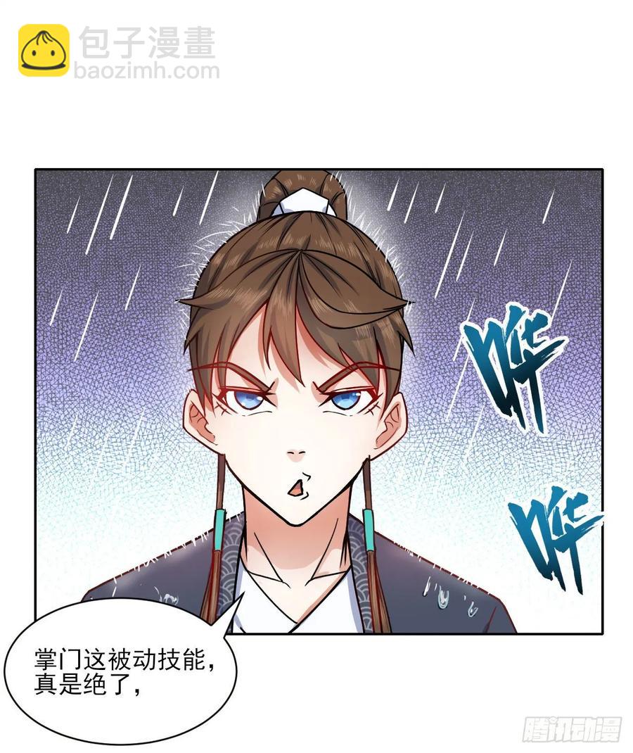 032大战开始30