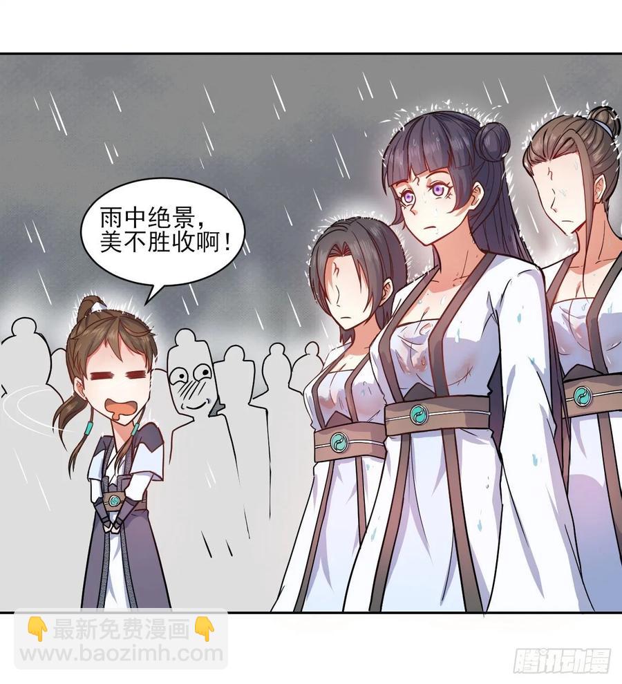 032大战开始31