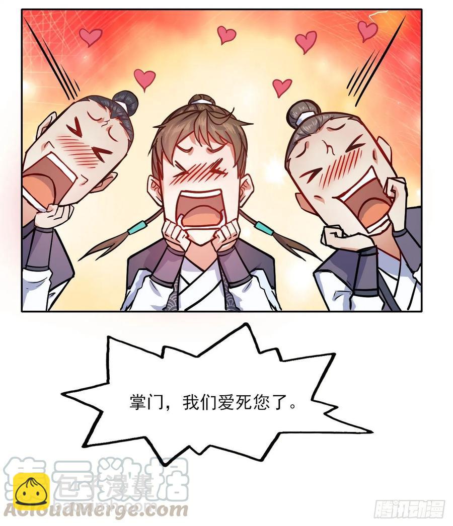032大战开始36