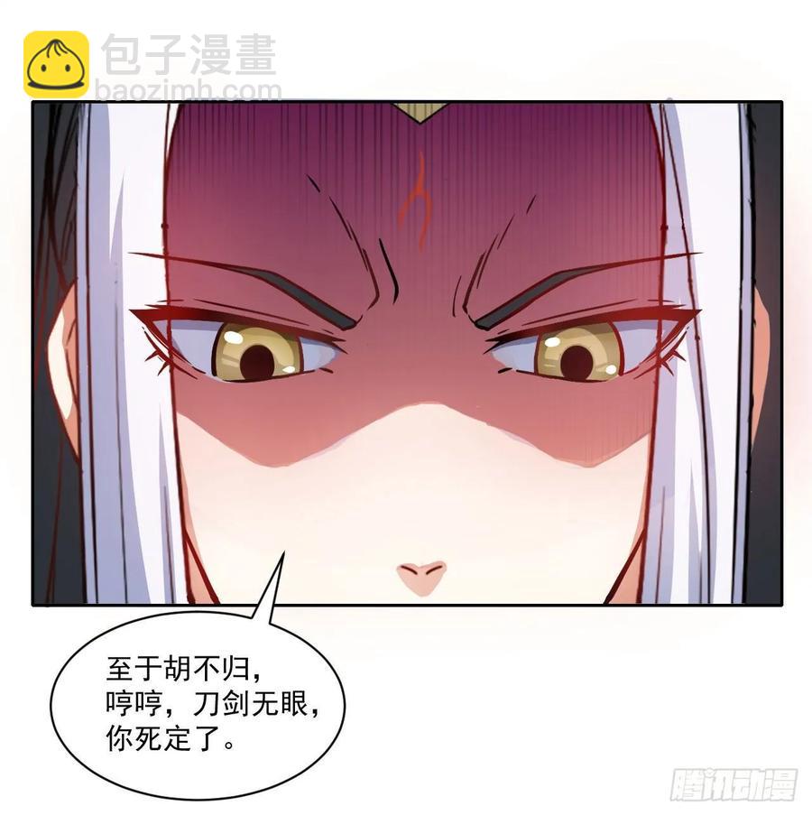 032大战开始39