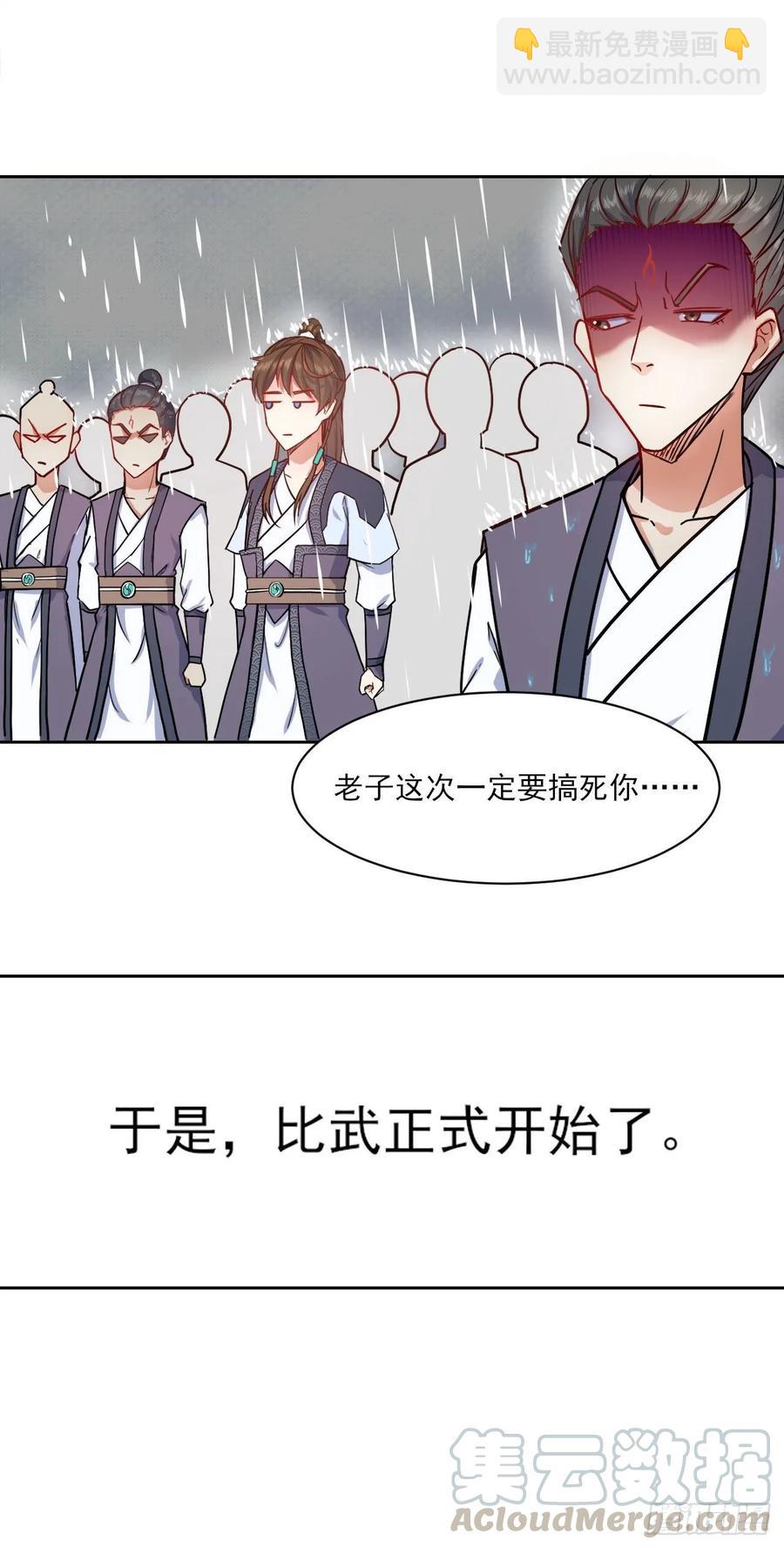 032大战开始40