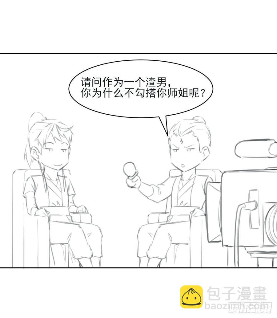 032大战开始41