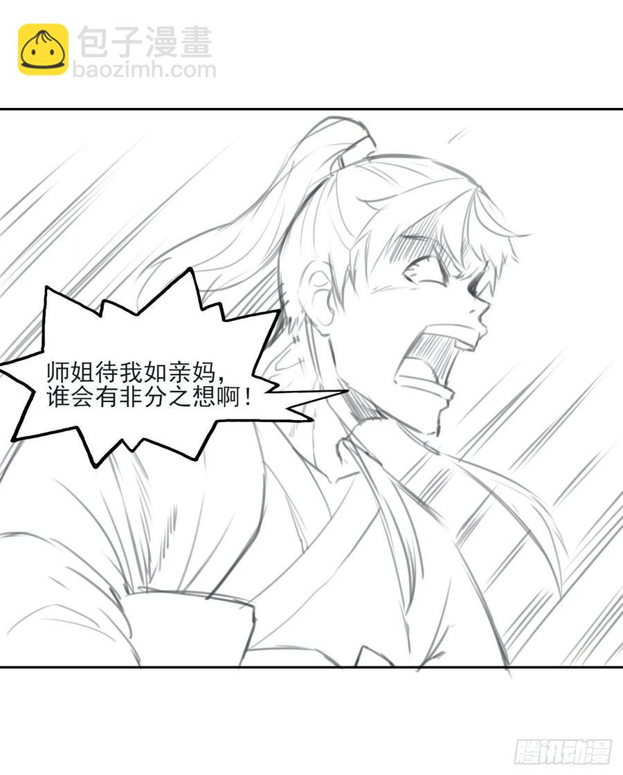 032大战开始42