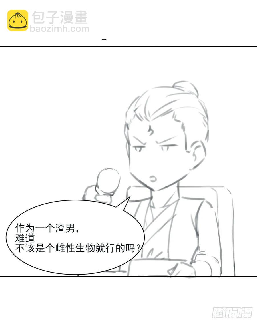 032大战开始43