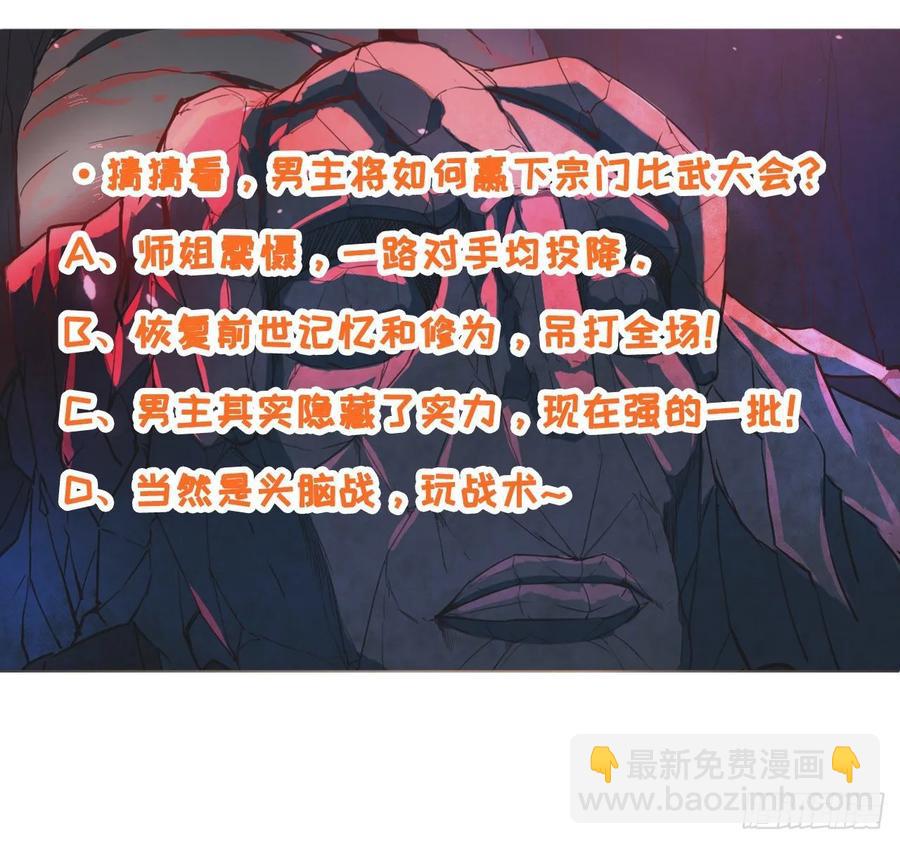 032大战开始45