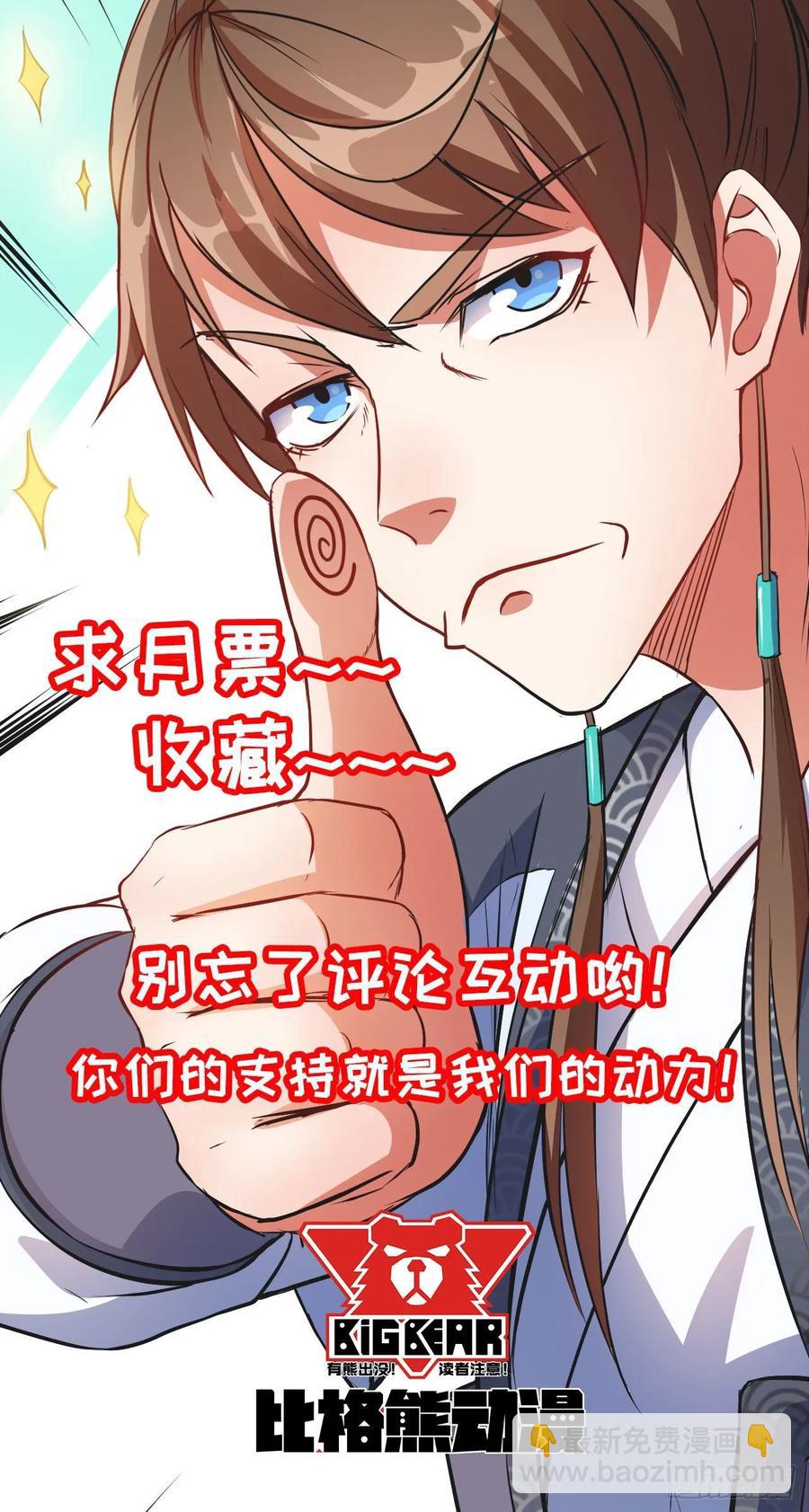 032大战开始46