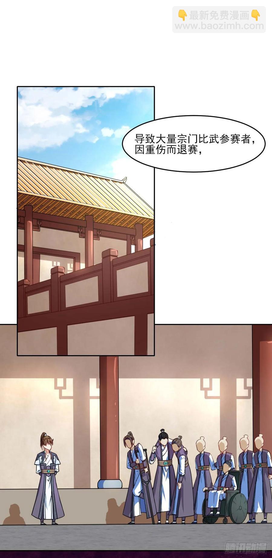 032大战开始9