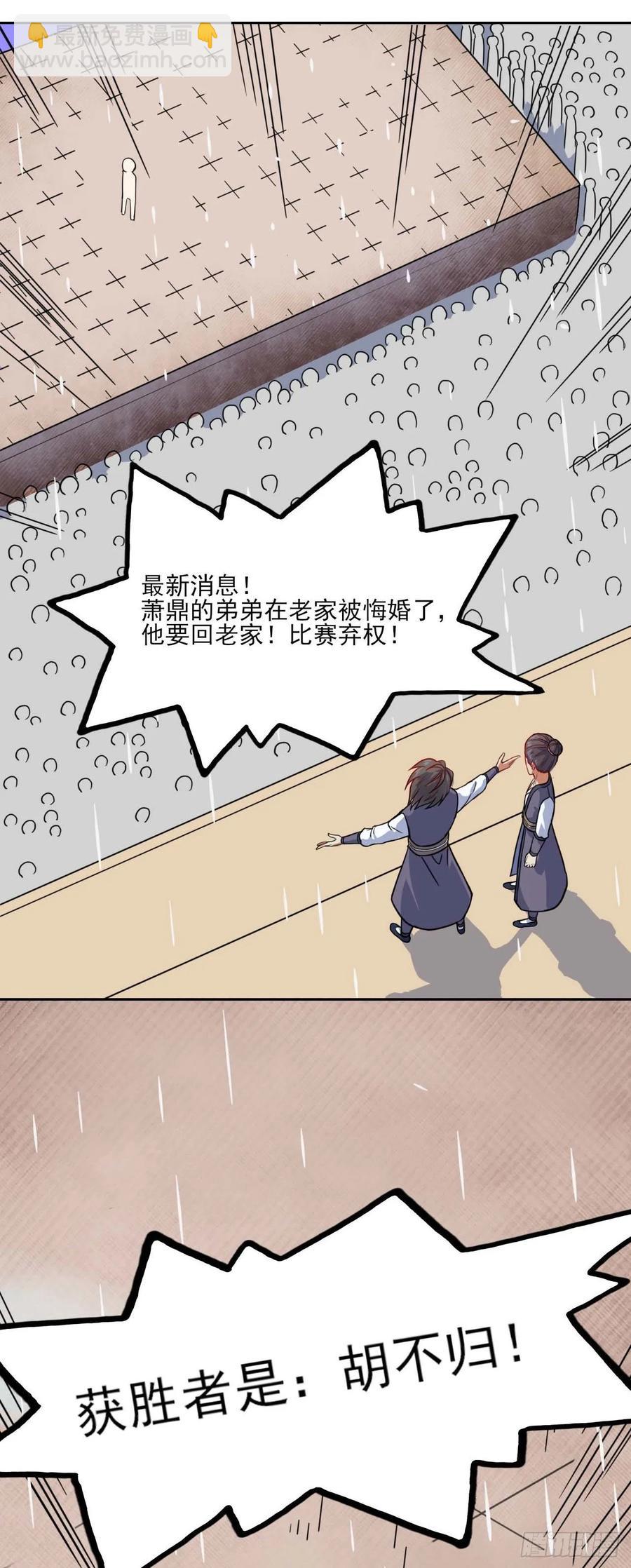 033完全不要脸21