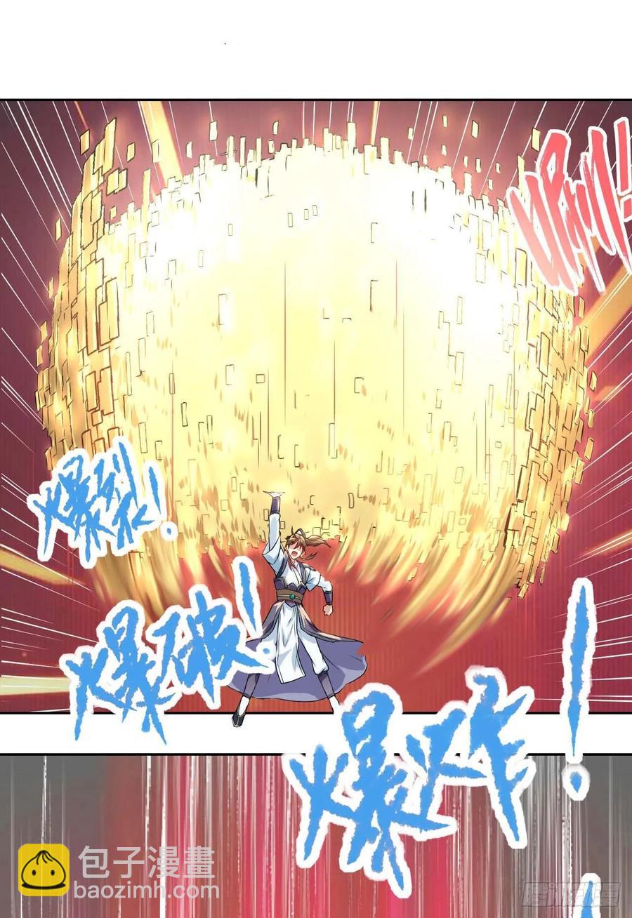 033完全不要脸39