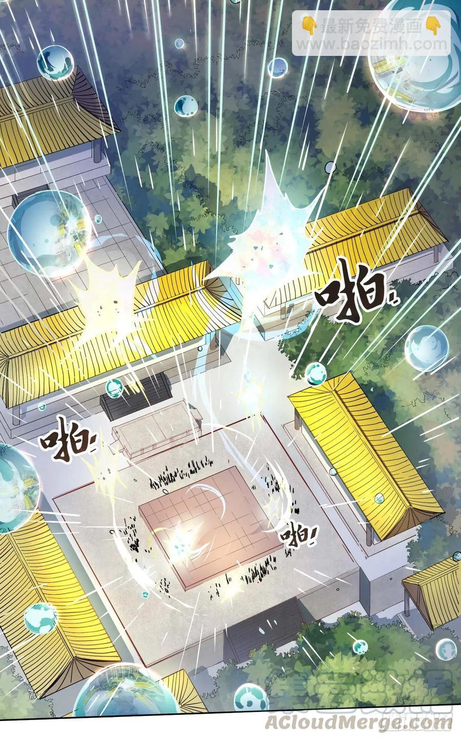 033完全不要脸4