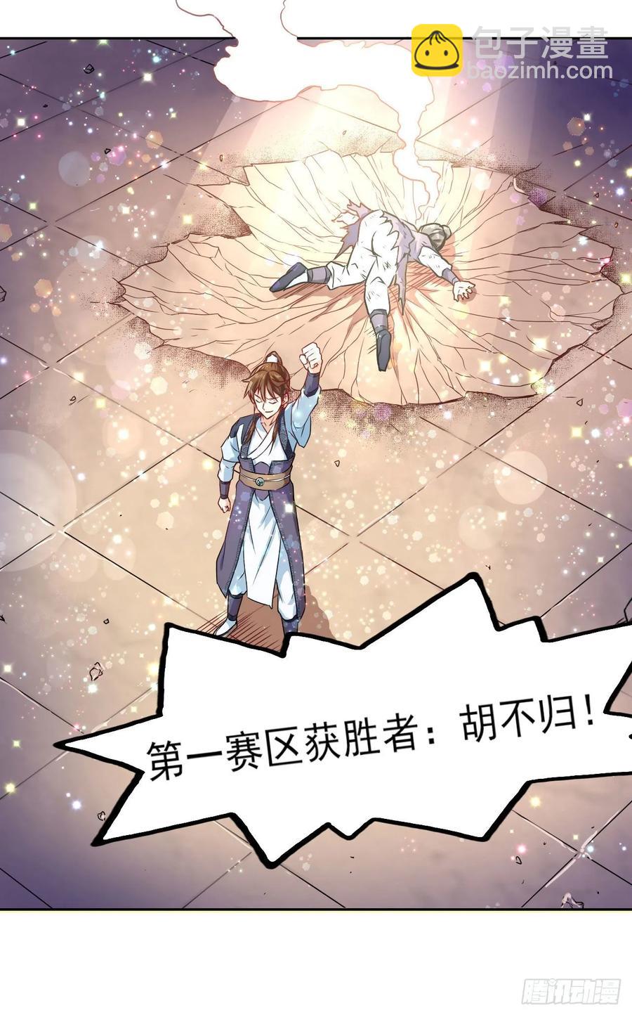033完全不要脸43
