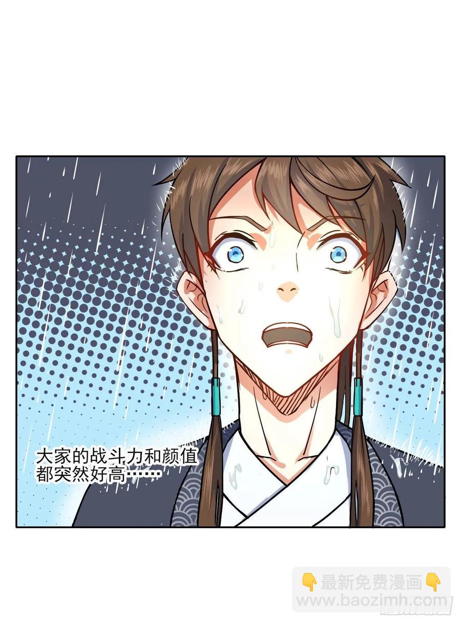 033完全不要脸5