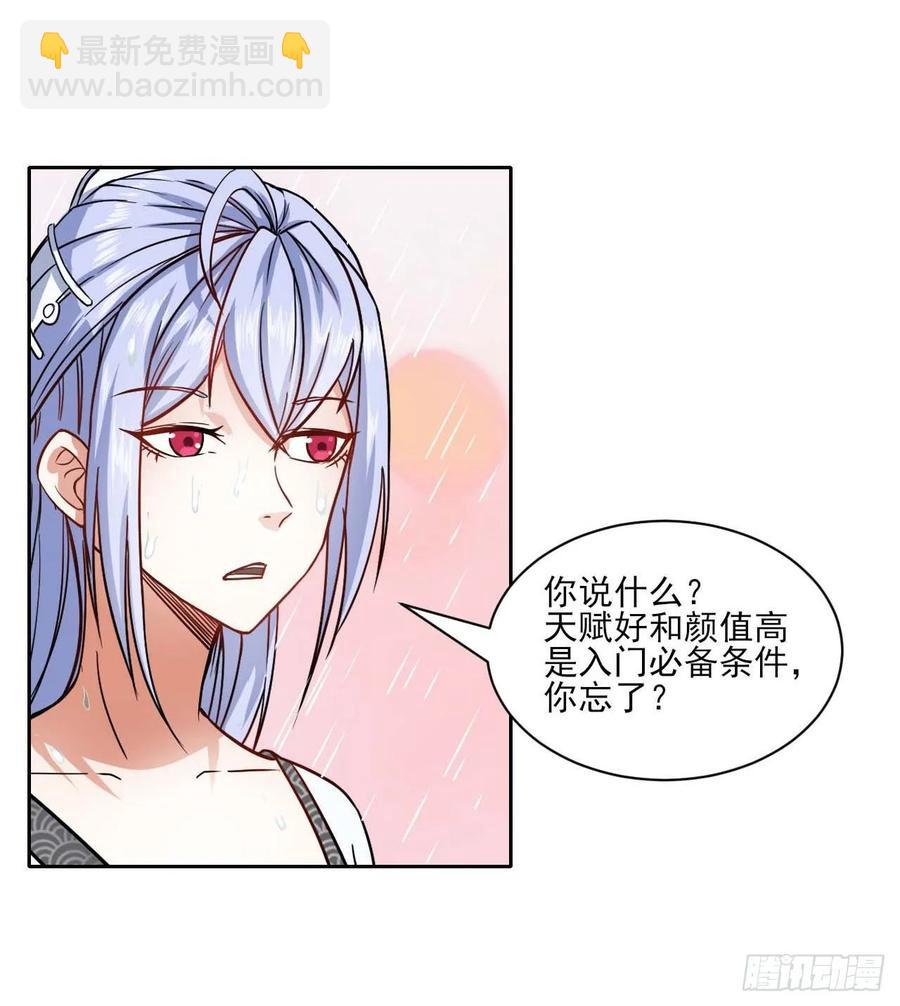 033完全不要脸7