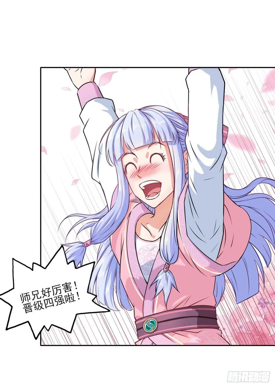 034式微的实力1