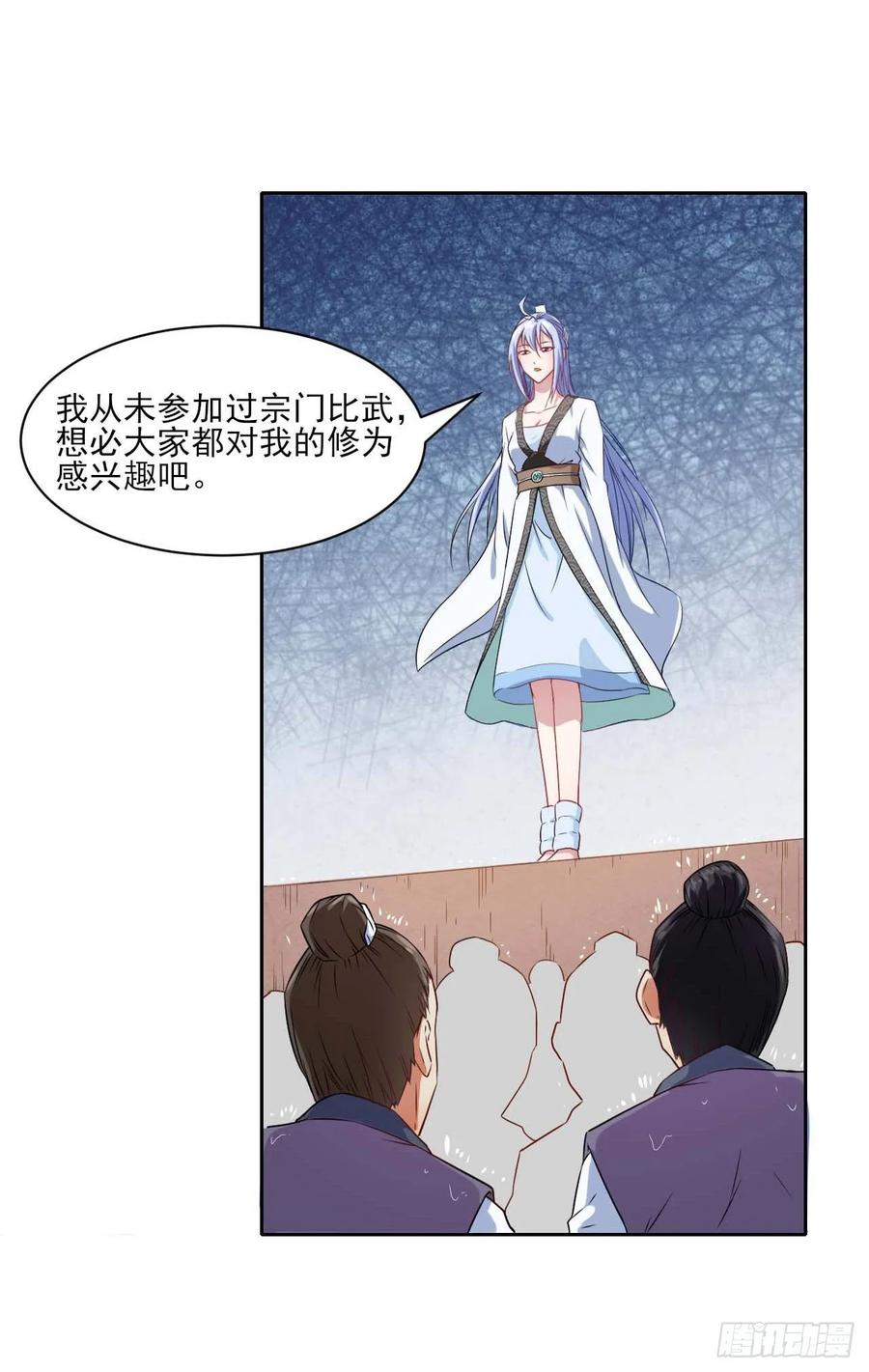 034式微的实力11