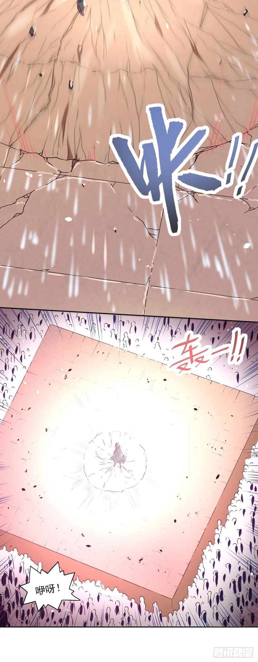 034式微的实力13