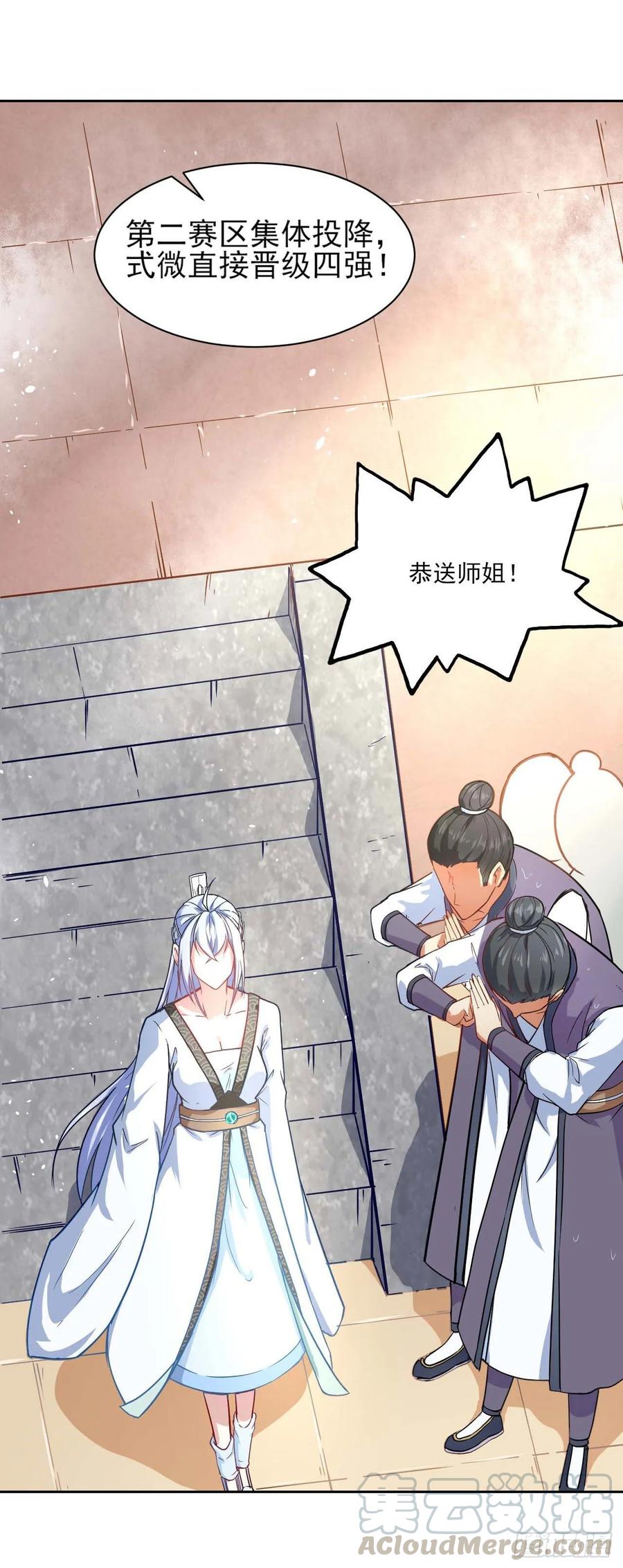 034式微的实力16